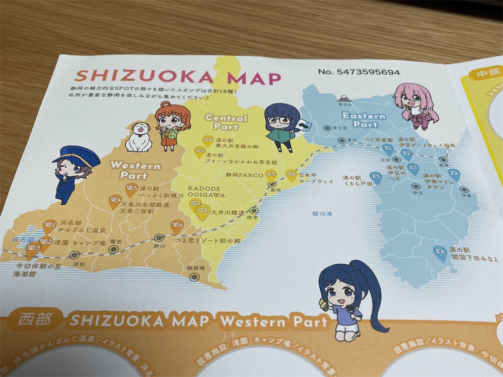 ラブライブ！サンシャイン!!】ゆるキャン△とのタイアップ企画