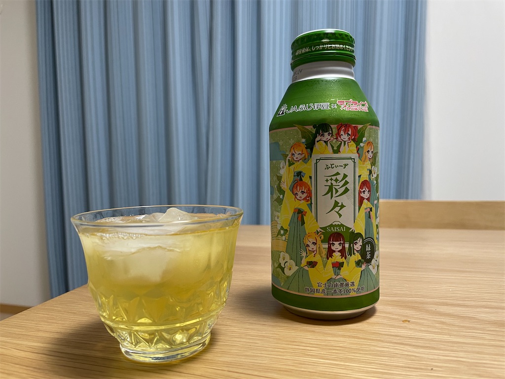 沼津】新商品発売も、しばらくは併売？JAふじ伊豆「ぬまっちゃ
