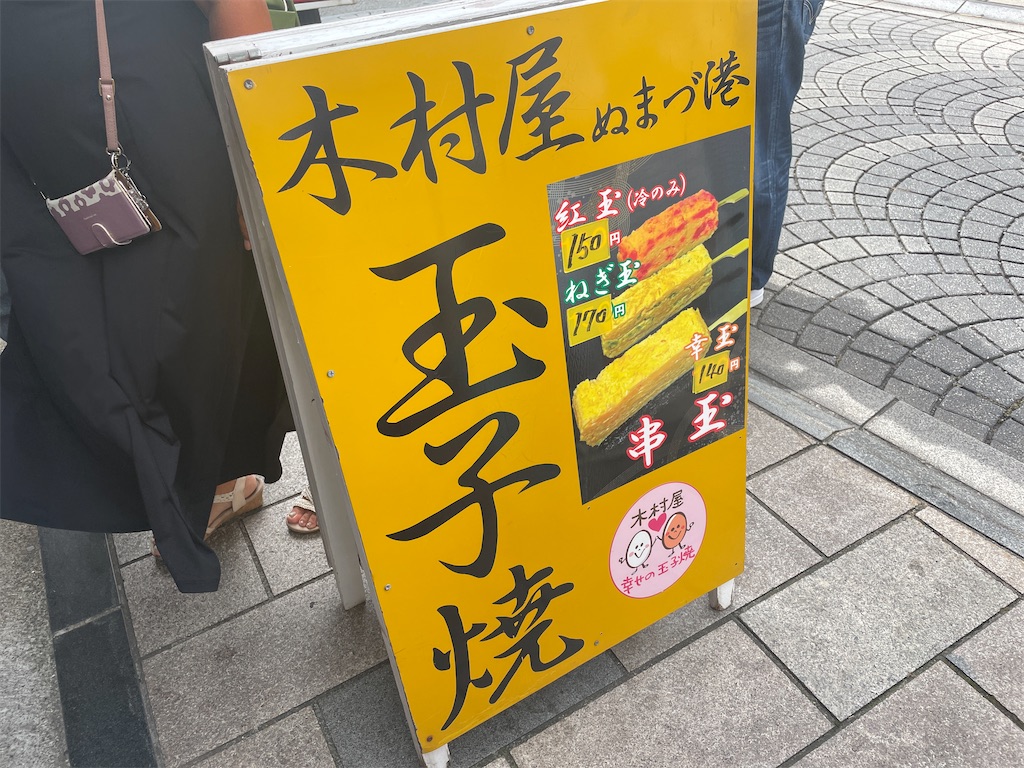 f:id:plum_0417:20240923225617j:image