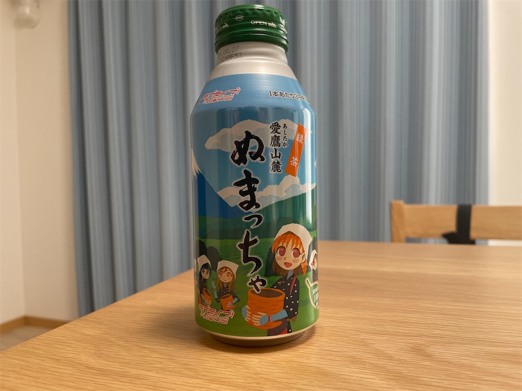 沼津】JAふじ伊豆「ぬまっちゃ」缶入りは終売へ… 後継は粉末緑茶と