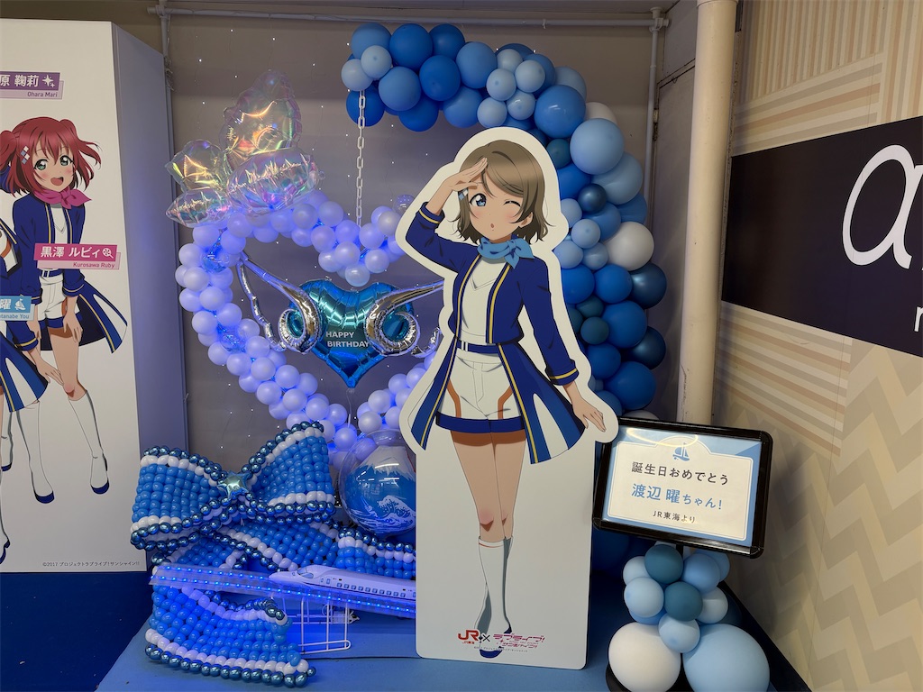 渡辺曜 20枚 缶バッジ ラブライブ Aqours フィナーレ finale 渡辺曜 20枚 缶バッジ ラブライブ Aqours フィナーレ finale