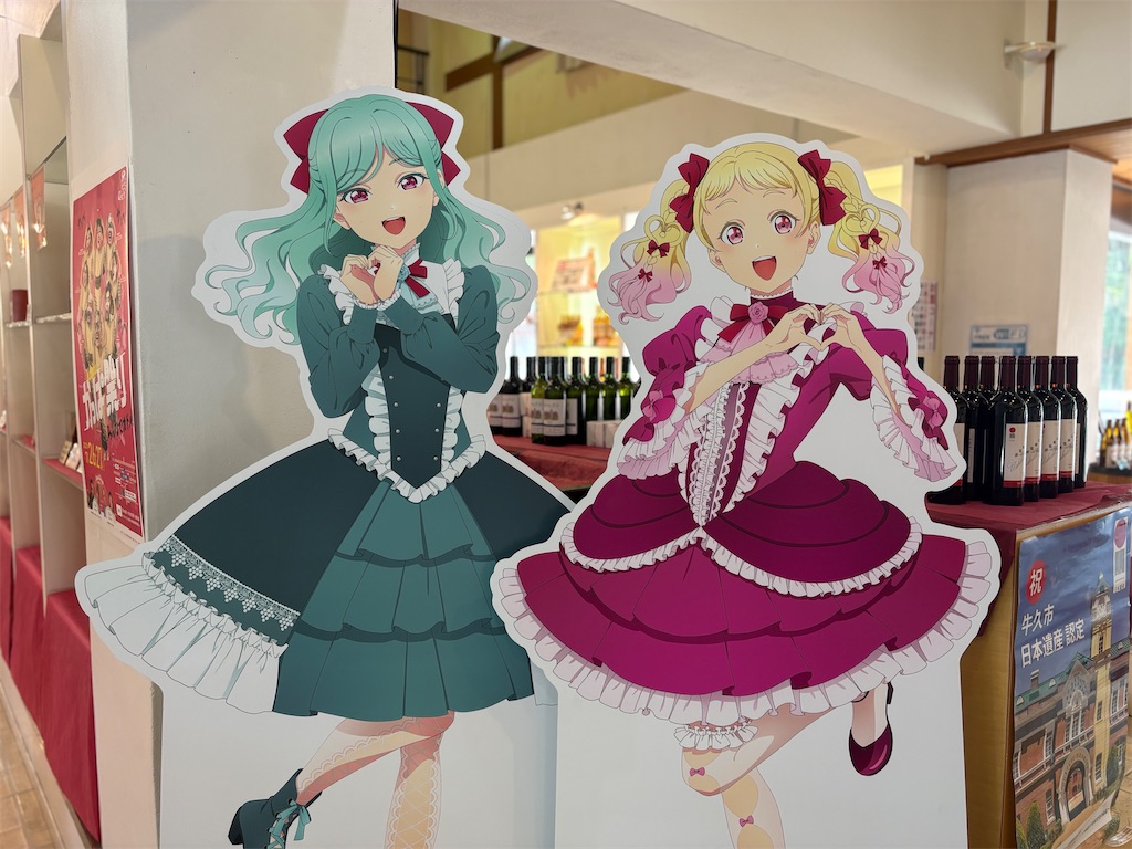 ラブライブ！スーパースター!!】茨城県牛久市を弾丸訪問してみた【#う
