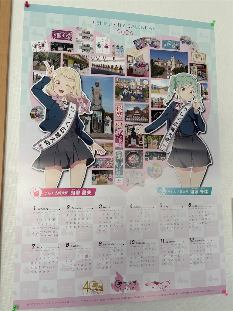 f:id:plum_0417:20260111230555j:image f:id:plum_0417:20260111230555j:image