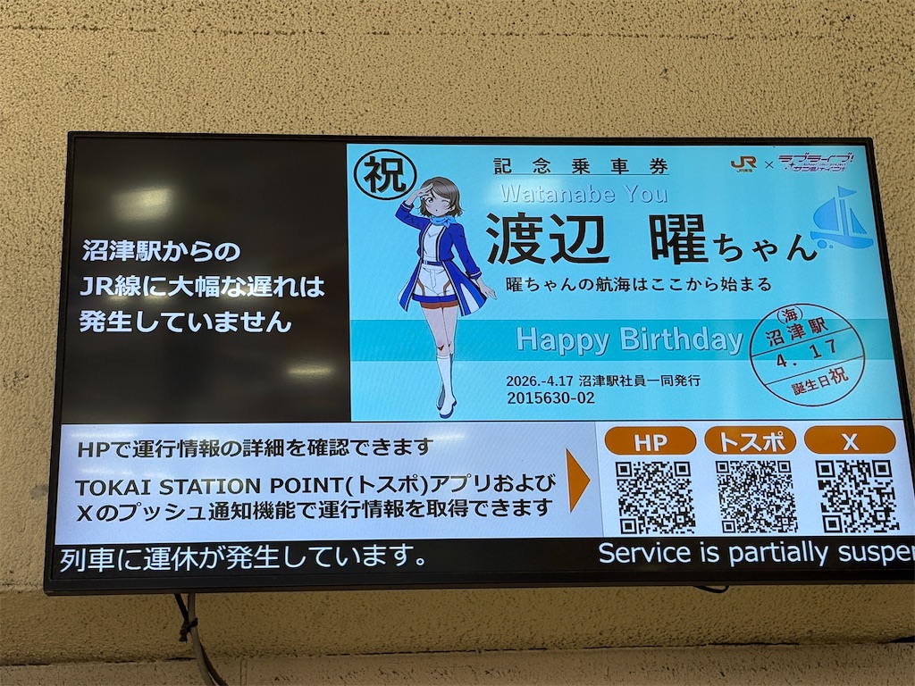 f:id:plum_0417:20260420201943j:image f:id:plum_0417:20260420201943j:image