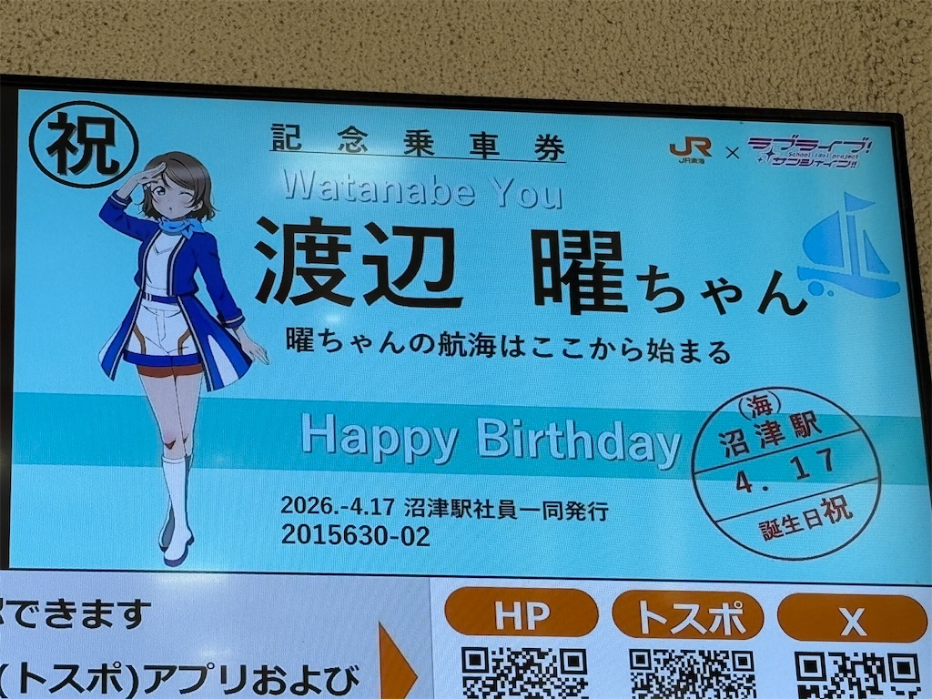 f:id:plum_0417:20260420201946j:image f:id:plum_0417:20260420201946j:image