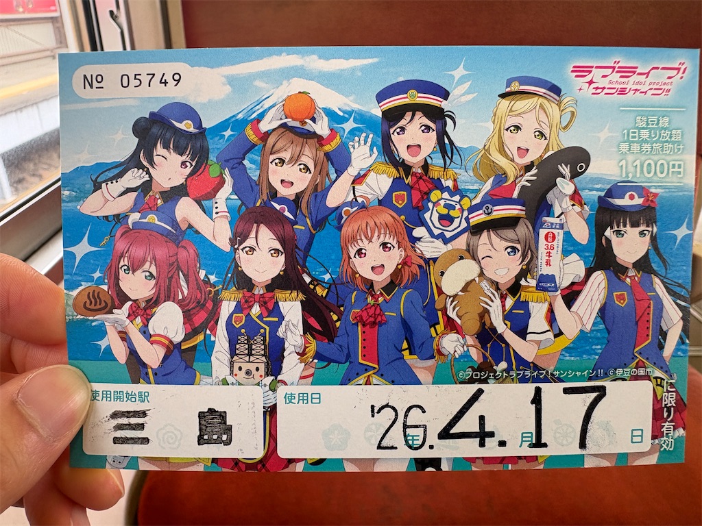 f:id:plum_0417:20260420202854j:image f:id:plum_0417:20260420202854j:image