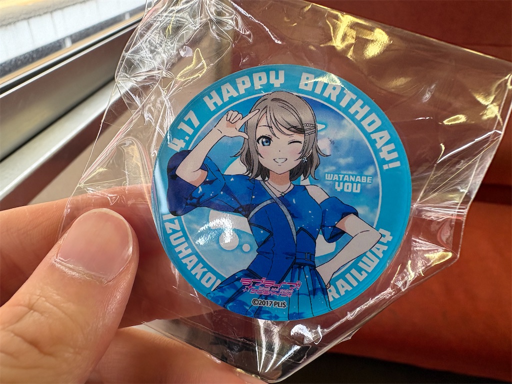 f:id:plum_0417:20260420202858j:image f:id:plum_0417:20260420202858j:image