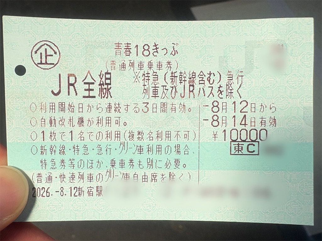 f:id:plum_0417:20260831181124j:image f:id:plum_0417:20260831181124j:image