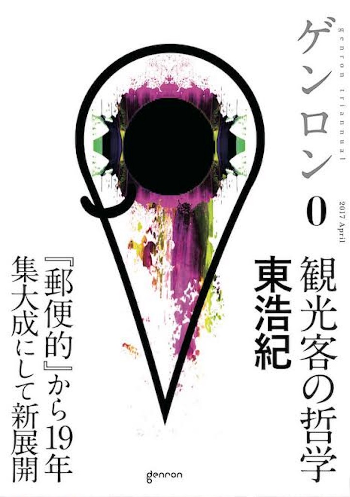 f:id:plume1414:20181222015514j:image