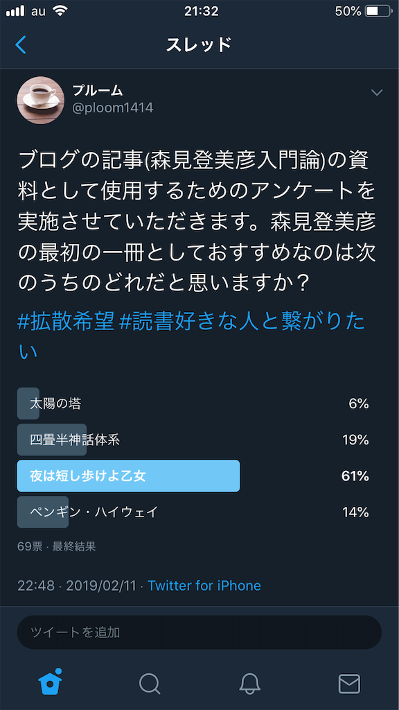 f:id:plume1414:20190219213221p:image