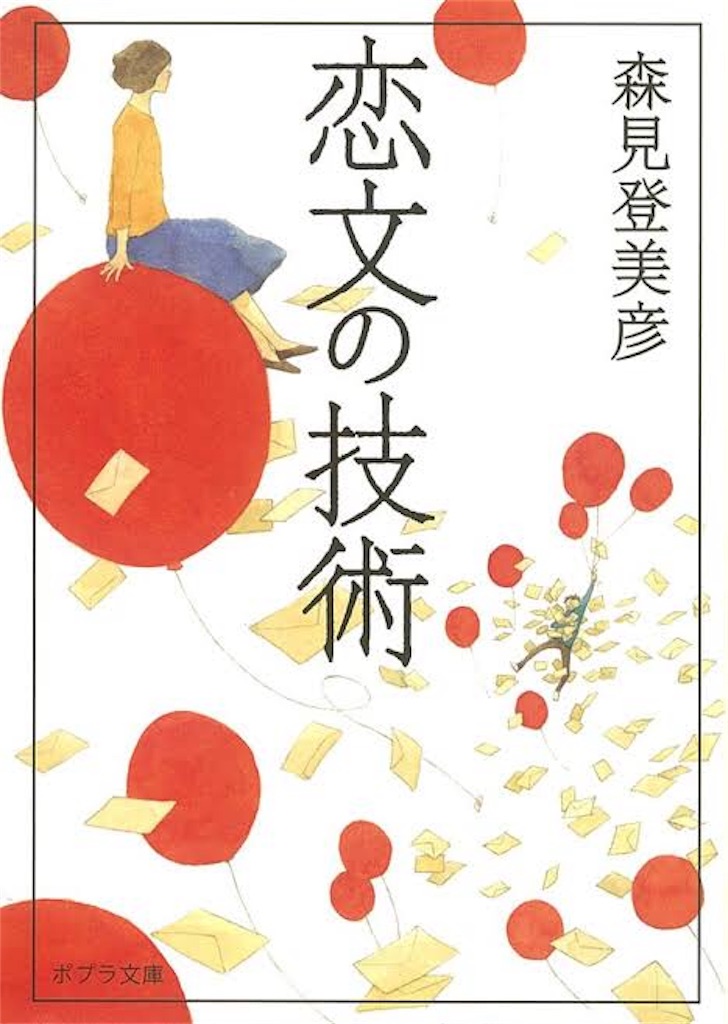 f:id:plume1414:20190219213923j:image