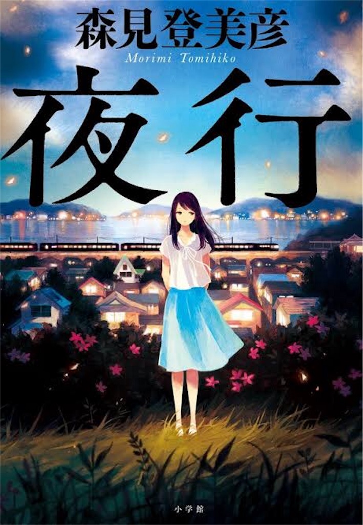 f:id:plume1414:20190219214045j:image