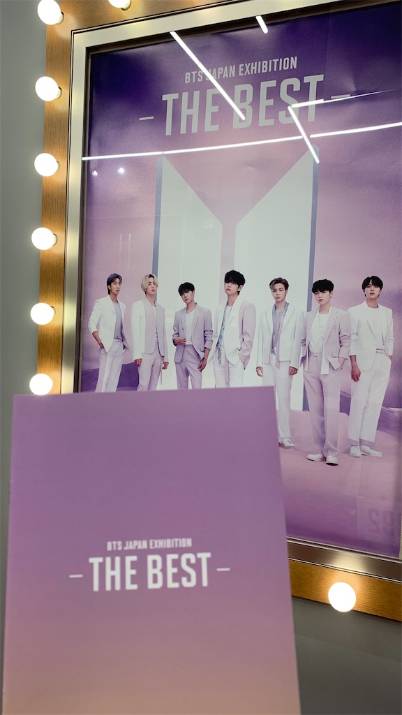 BTS JAPAN EXHIBITION-THE BEST- グッズまとめ売り BTS, THE BESTの日本オリジナルの公式グッズが発売決定！！グッズ