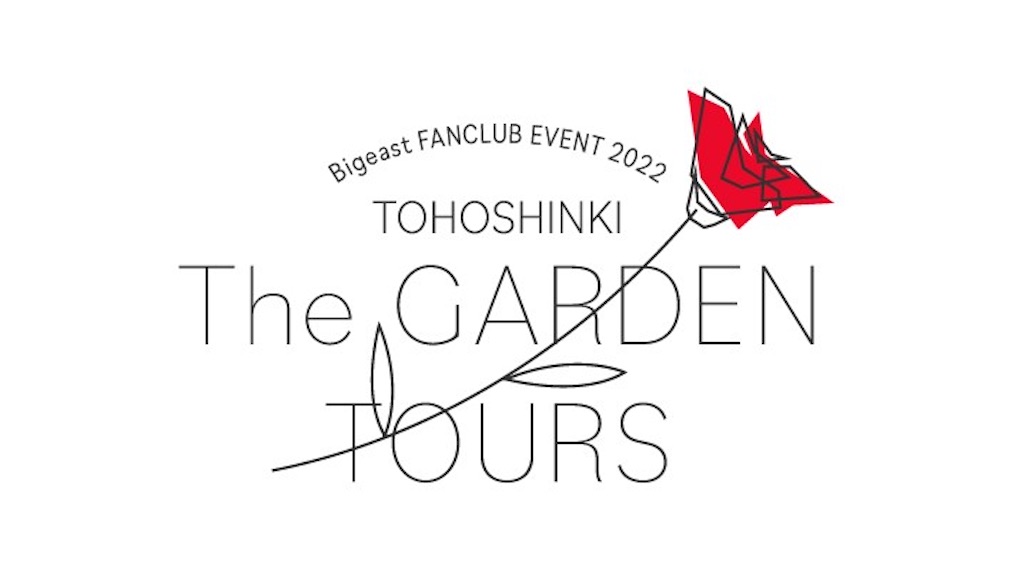 2022.5東方神起来日!6都市21公演 ファンミ幕張から開始! - 韓国ヨギ 世界を買える 【レア】東方神起 sky 会場限定ジャケカ 全員ver K-POP/アジア