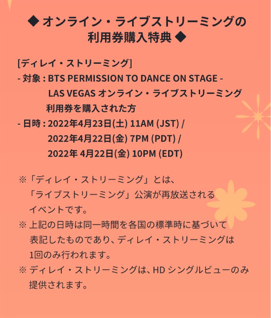 bts ラスベガス ナムジュン トレカ ライブプレイ BTS PTD Las Vegas LV Official Lucky Draw Photocard Live Play