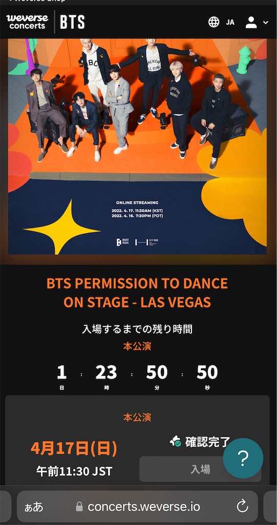 BTS PTD ジップアップフーディー ラスベガス 会場限定 2022.4.17/23 PTDラスベガス公演オンライン/ディレイ
