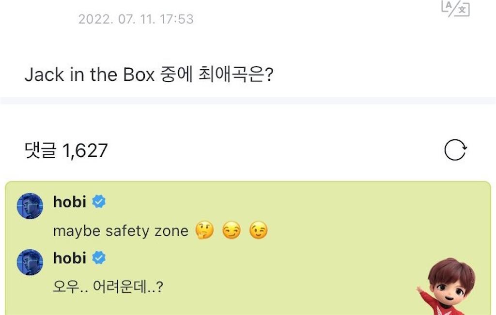 Safety Zone Jhope韓国語で歌おう!(カナルビ/歌詞/和訳) 韓国ヨギ イッソヨ