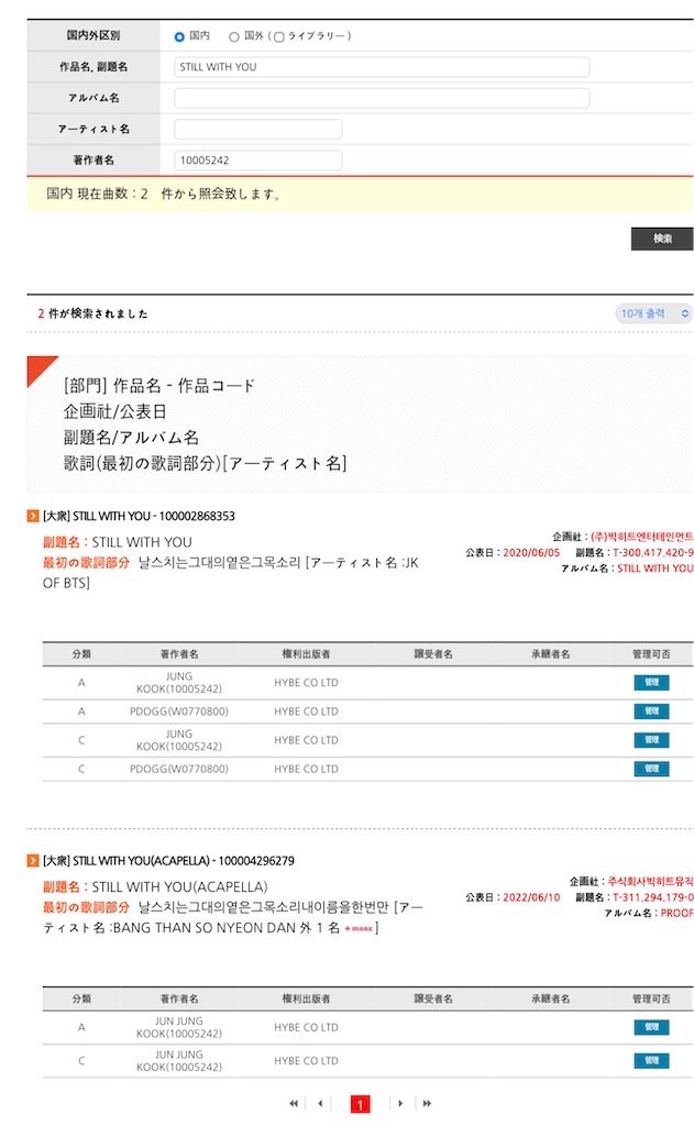 f:id:plumeria8:20230702003126j:image