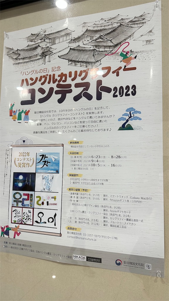f:id:plumeria8:20230728021508j:image