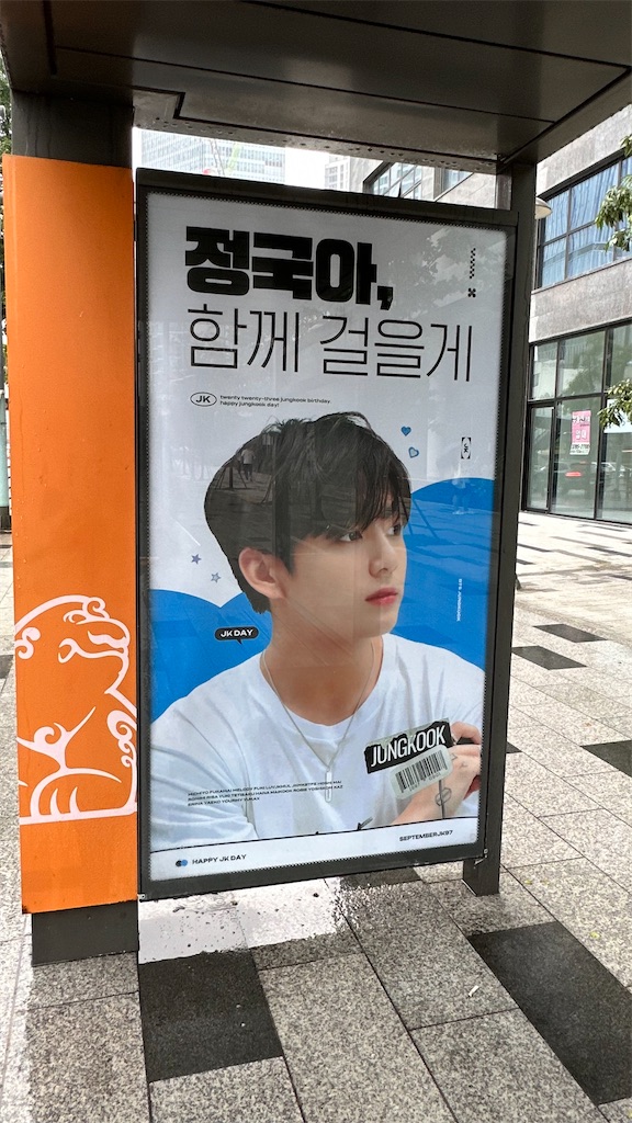 BTS ジョングクセンイル企画 エアポートグククリップ 3点 ①③⑥