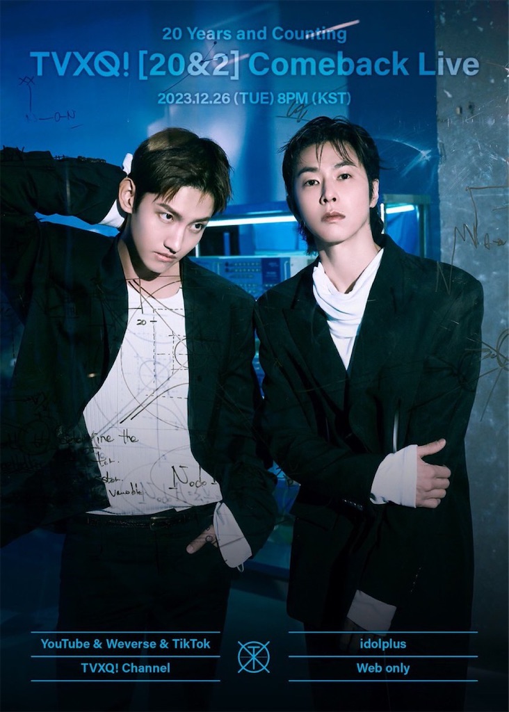 東方神起 ポスター（東方神起、日本デビュー20周年について語る