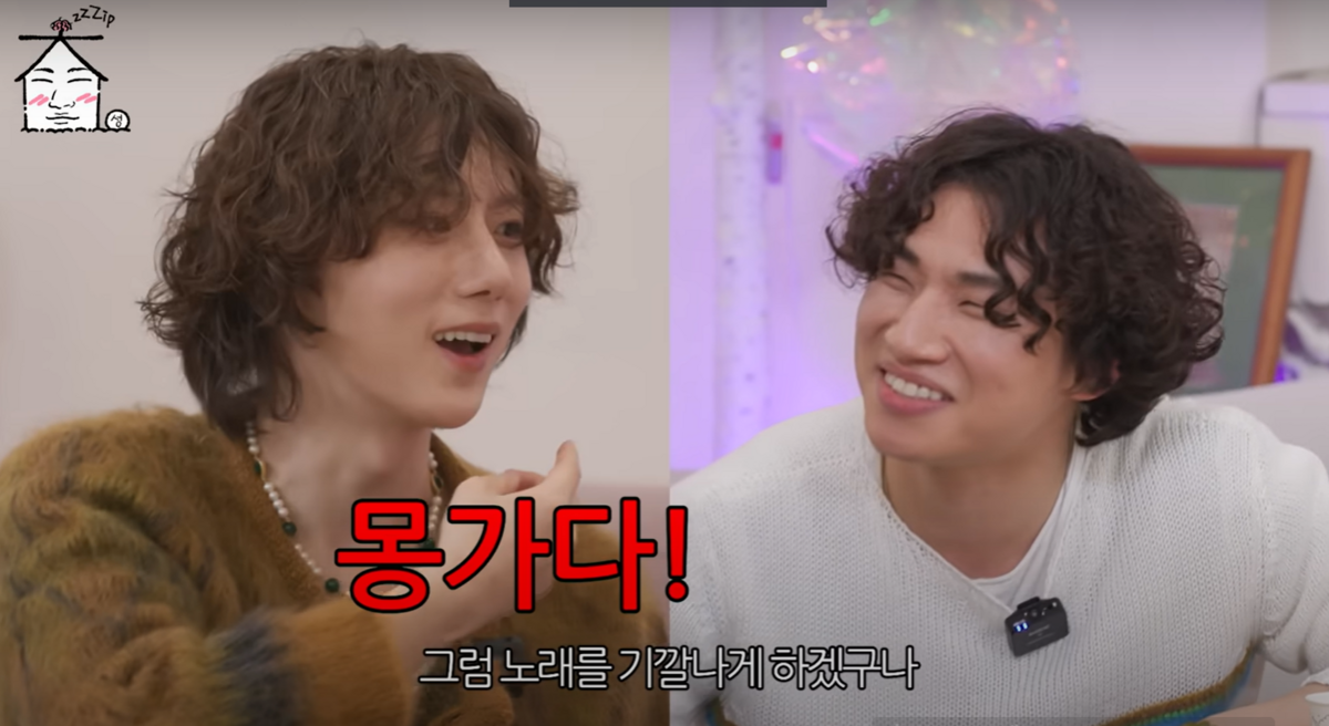 zipテソン:学んだ韓国語:퇴마(退魔) MSG(話盛る)など - 韓国ヨギ