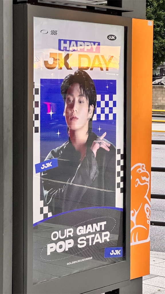 BTS ジョングクセンイル企画 エアポートグククリップ 3点 ①③⑥