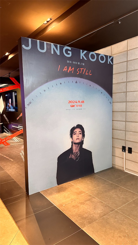 ●ジョングク: I AM STILL 韓国CGV限定　特典　ポスター　A BTS Jungkook I AM STILL CGV Tickets, Photocards and Merch | eBay