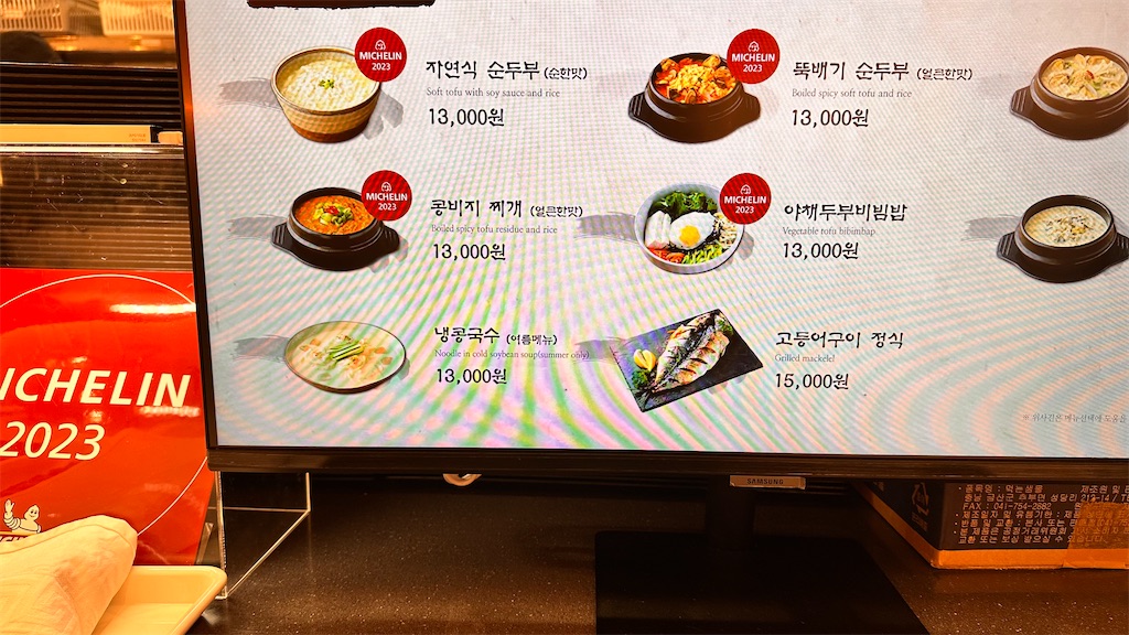 f:id:plumeria8:20240930190127j:image