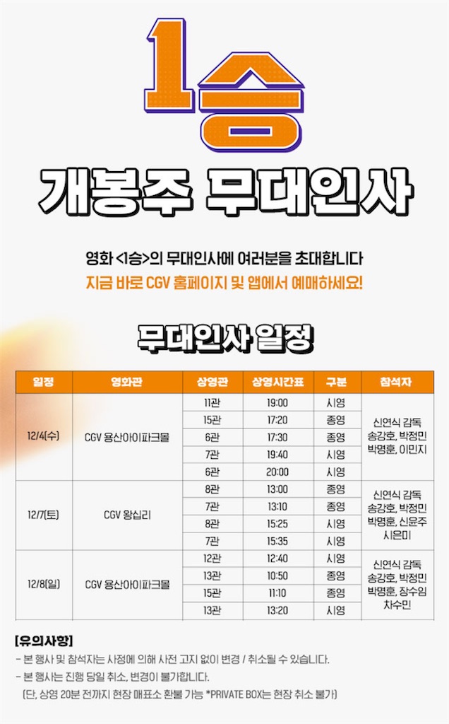 f:id:plumeria8:20241204224753j:image