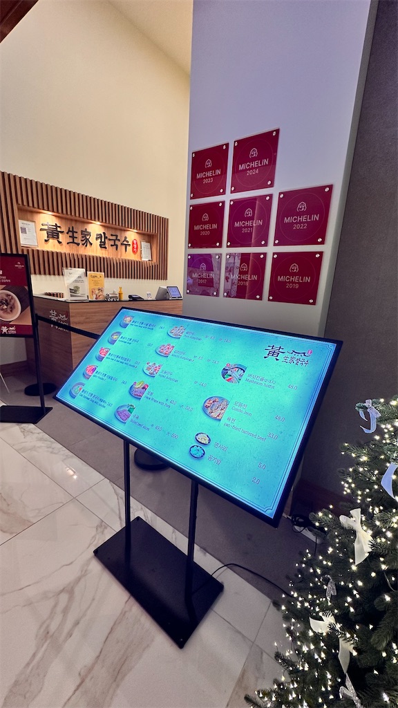 f:id:plumeria8:20250201212730j:image