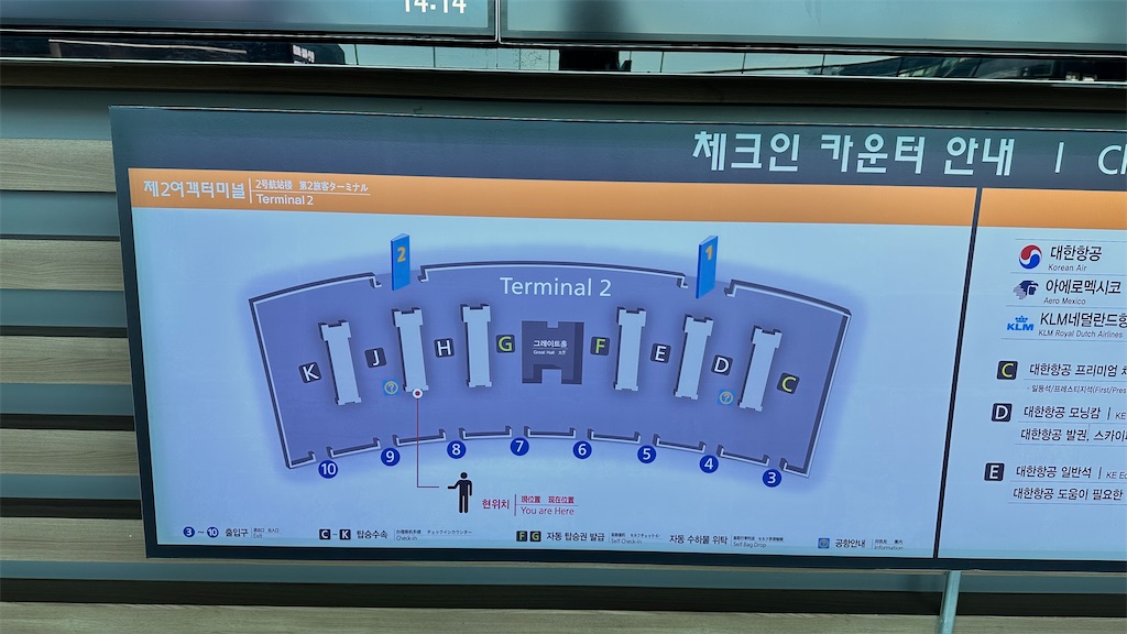 f:id:plumeria8:20250201212753j:image