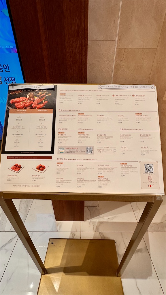 f:id:plumeria8:20250201212821j:image