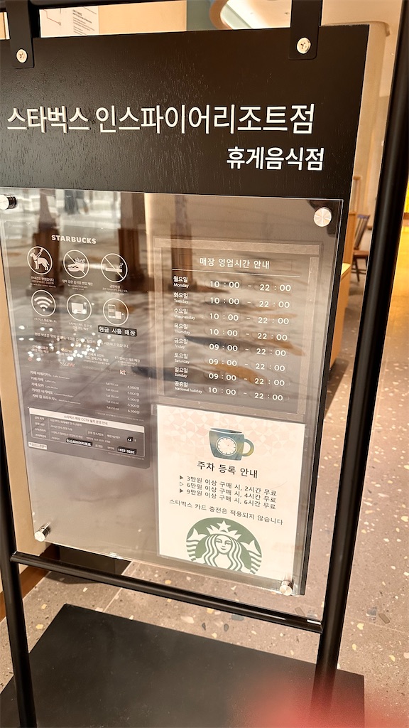 f:id:plumeria8:20250201212834j:image