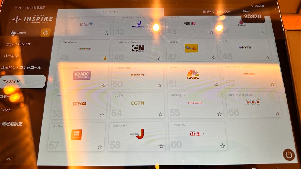 f:id:plumeria8:20250201212845j:image