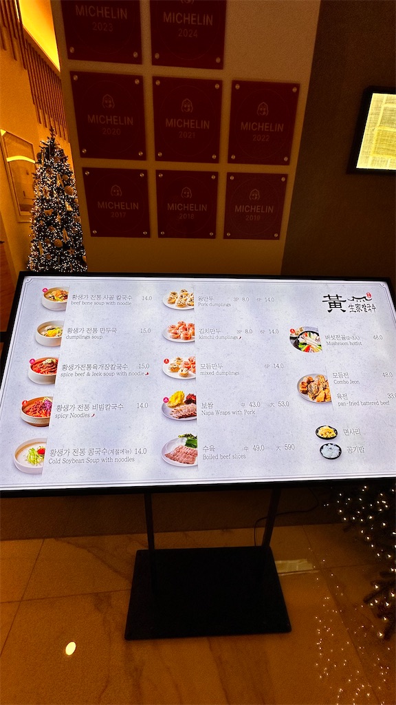 f:id:plumeria8:20250201213135j:image