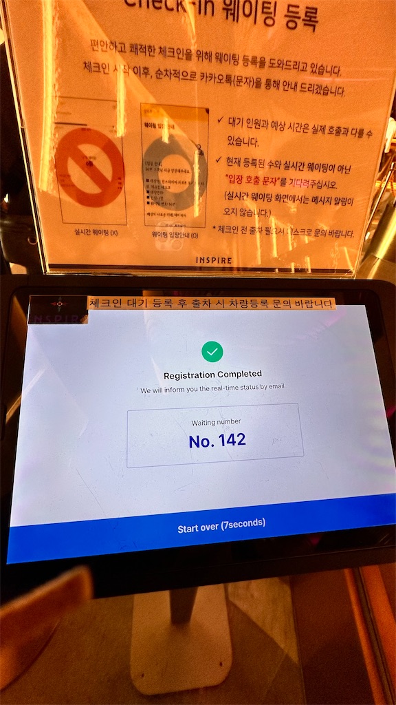 f:id:plumeria8:20250201213154j:image