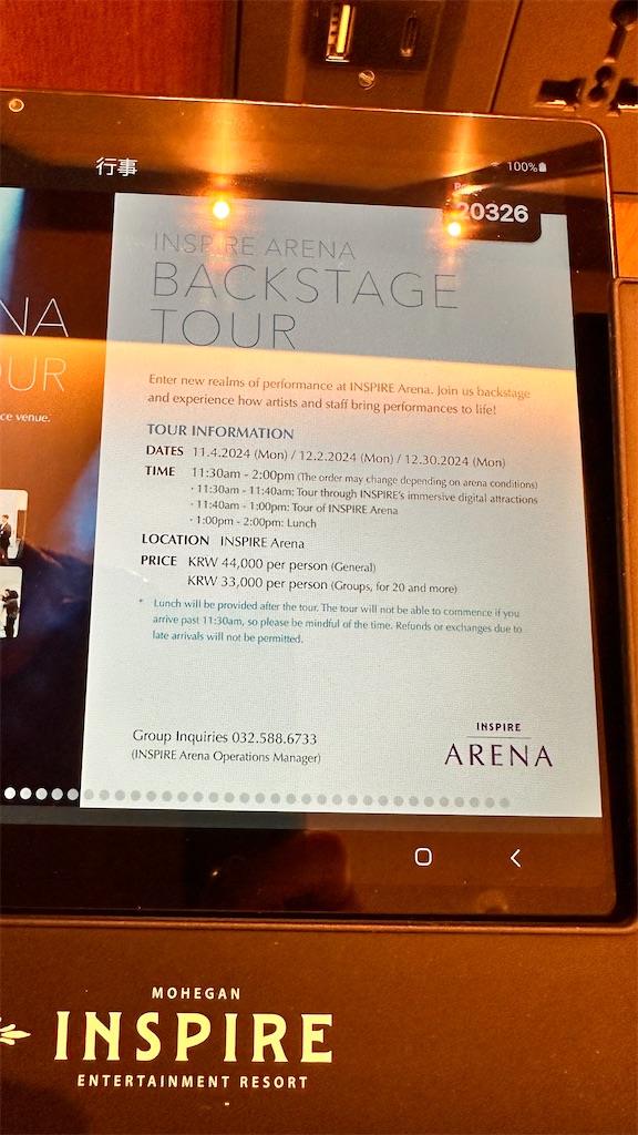 f:id:plumeria8:20250201213416j:image