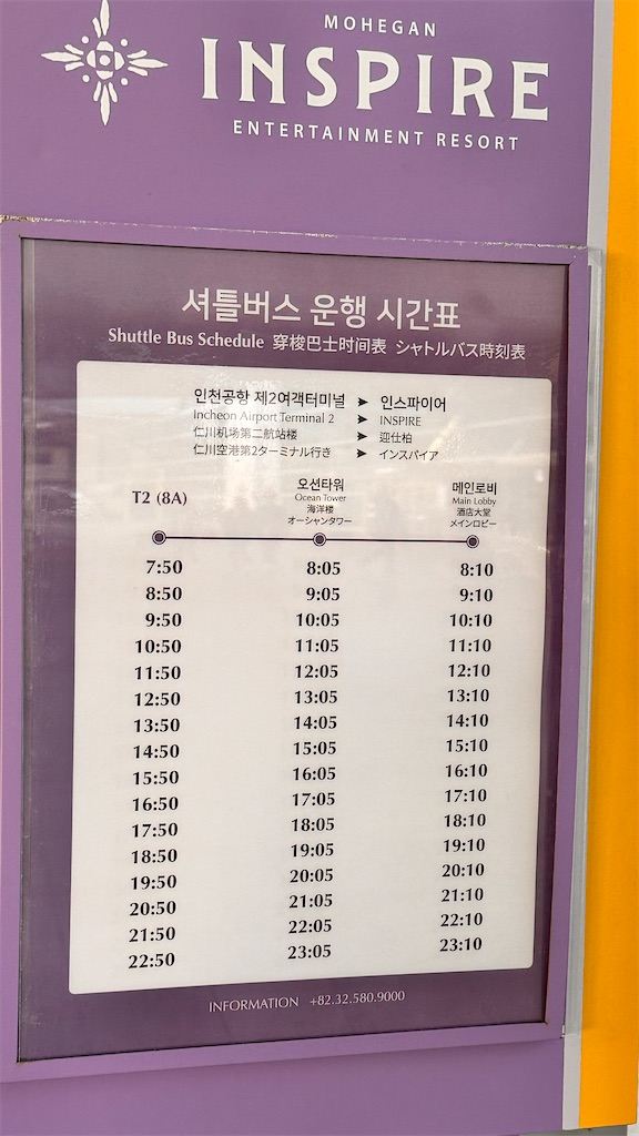 f:id:plumeria8:20250201213540j:image