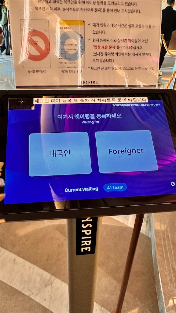 f:id:plumeria8:20250201213545j:image