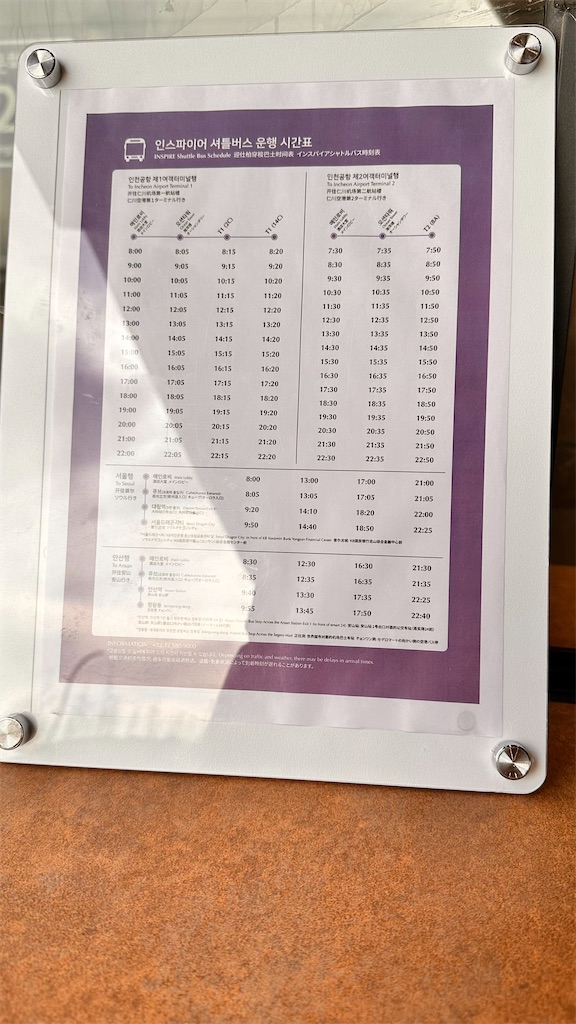 f:id:plumeria8:20250201213625j:image