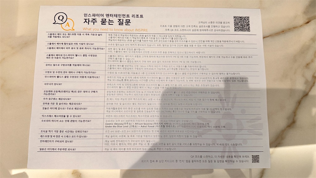 f:id:plumeria8:20250201213642j:image