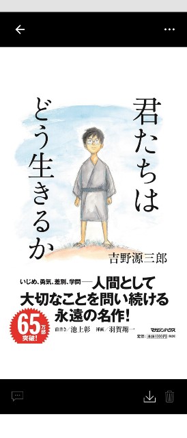 f:id:plumhorse:20231203112406j:image