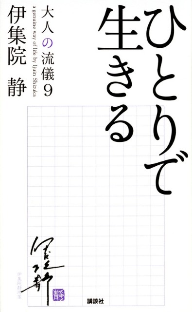 f:id:plumhorse:20240425115507j:image