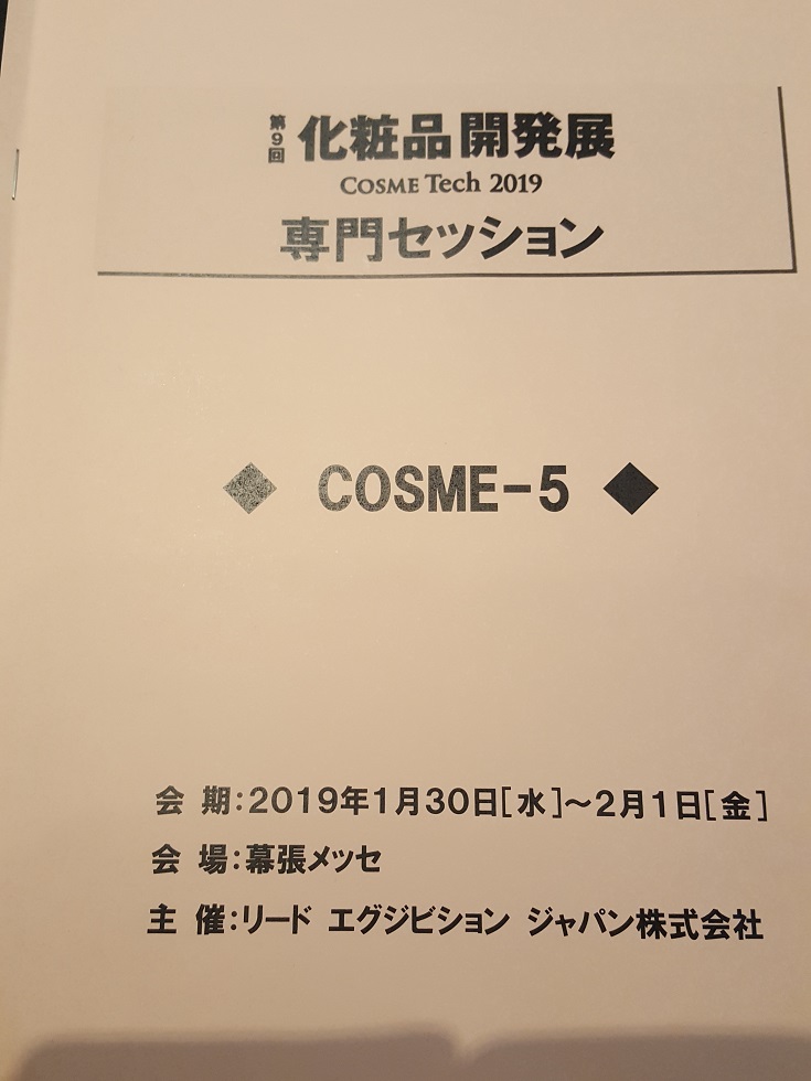 f:id:plumiu:20190209221436j:plain f:id:plumiu:20190209221436j:plain
