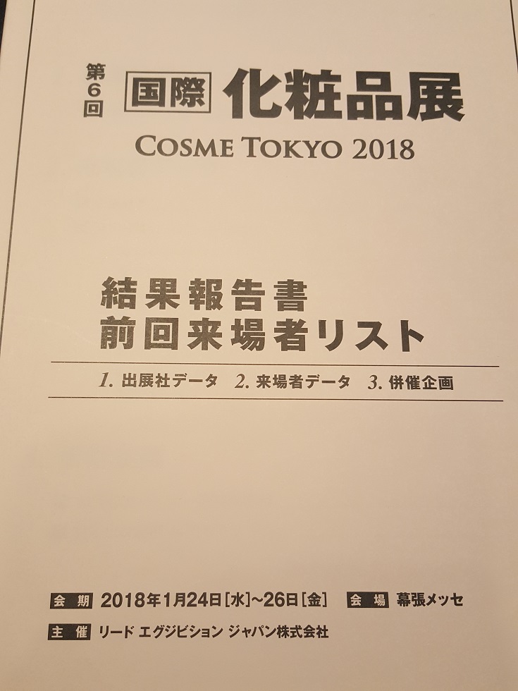 f:id:plumiu:20190209221458j:plain f:id:plumiu:20190209221458j:plain