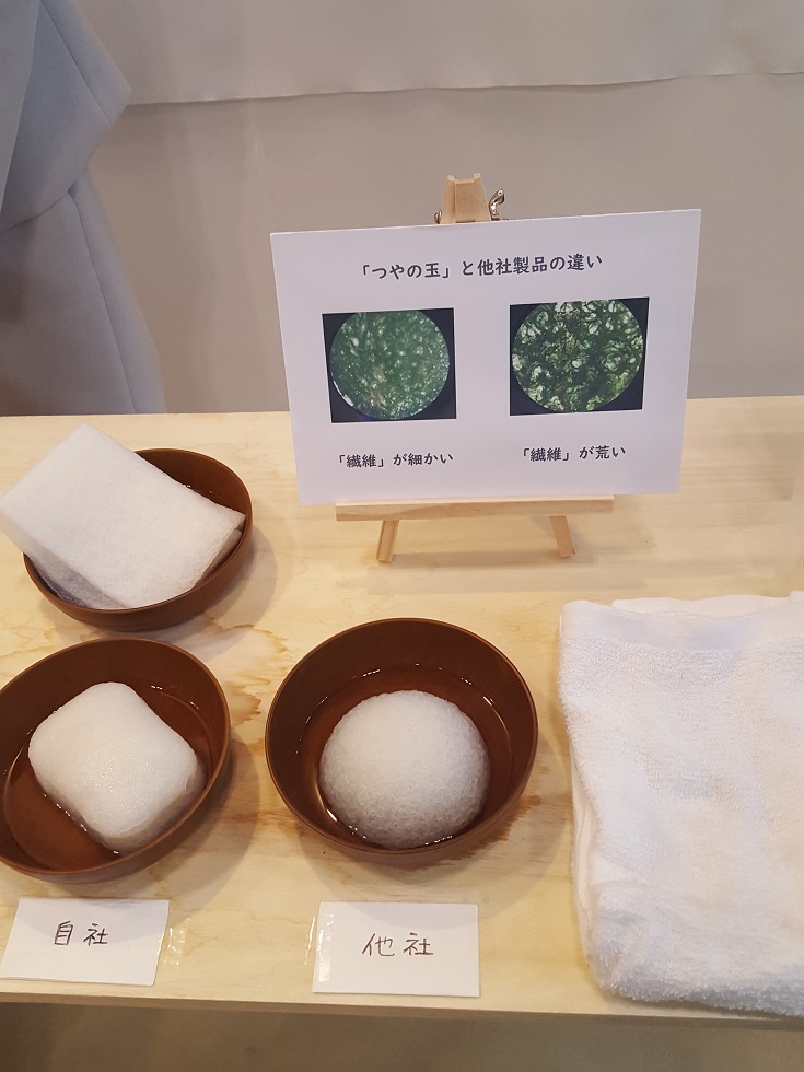 f:id:plumiu:20190209224920j:plain f:id:plumiu:20190209224920j:plain