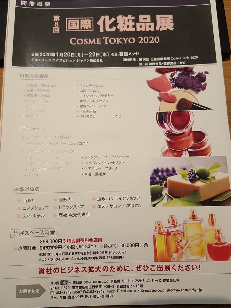 f:id:plumiu:20190209225515j:plain f:id:plumiu:20190209225515j:plain