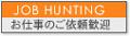 [日記]お仕事ご依頼歓迎
