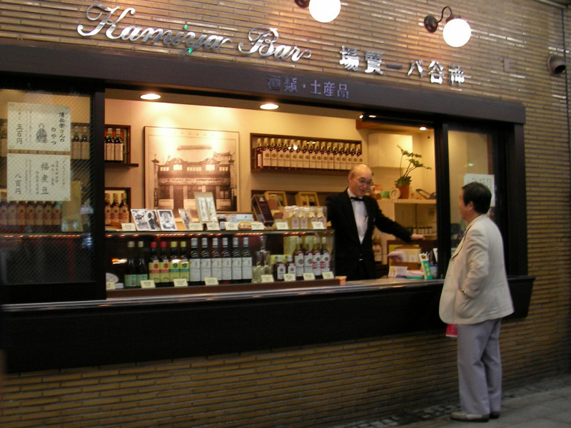 f:id:plummet:20070908180822j:image:w640 f:id:plummet:20070908180822j:image:w640